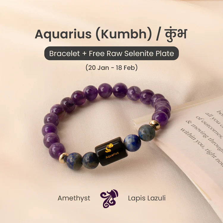 Aquarius (कुंभ राशि) Zodiac Amethyst & Lapis Lazuli Bracelet