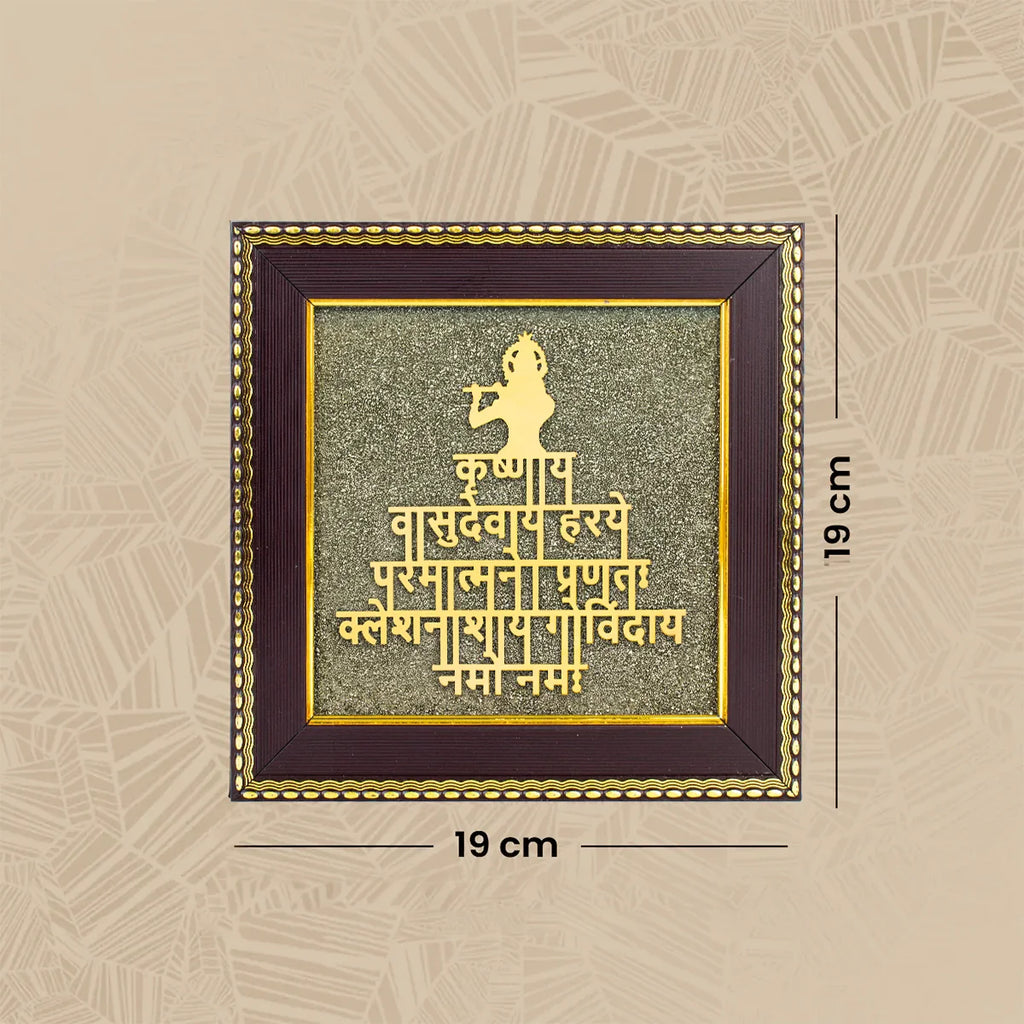 Shree Krishna Maha Mantra on Pyrite Frame