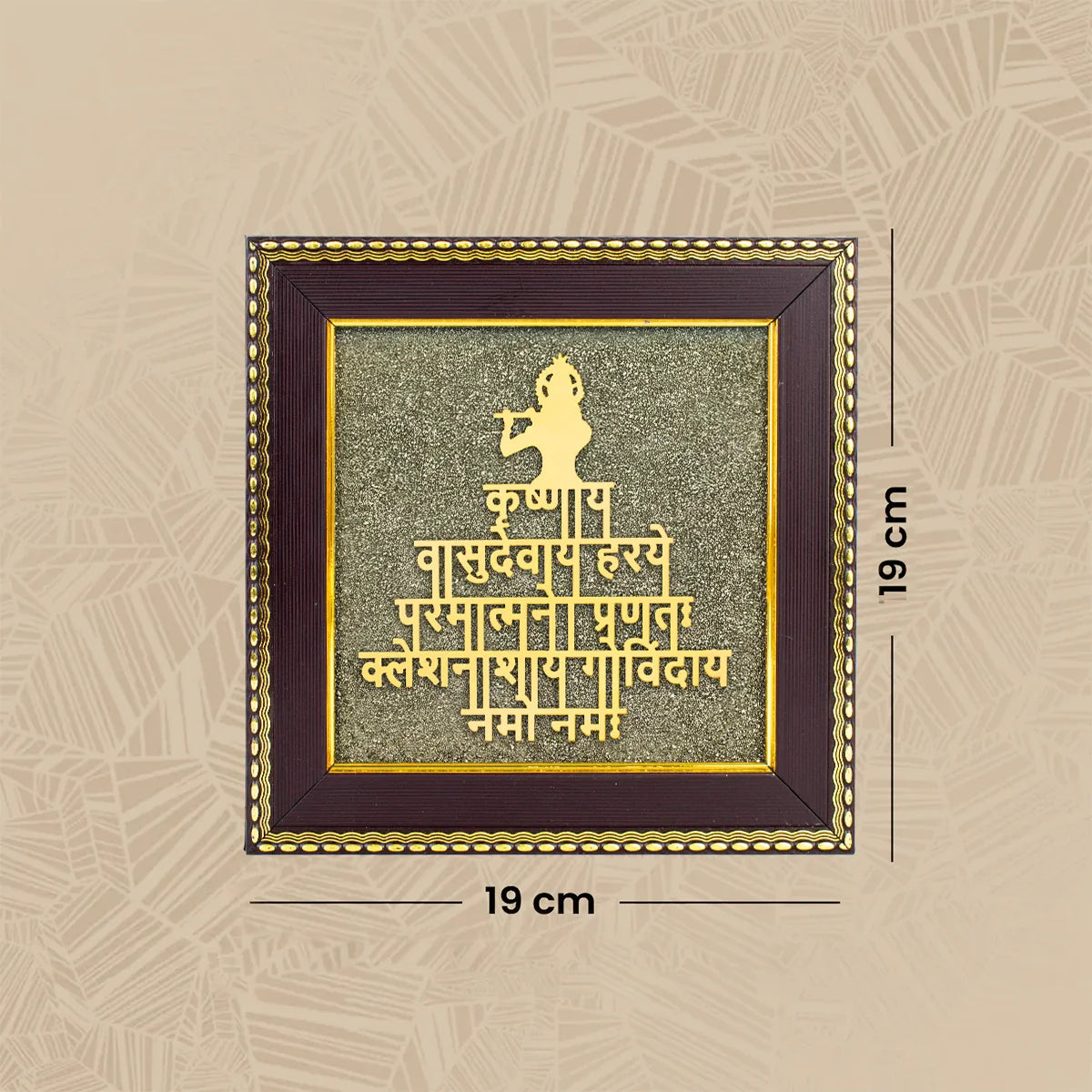 Shree Krishna Maha Mantra on Pyrite Frame